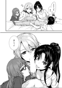 Page 15 of Bitches Plan Another