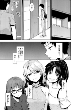 Page 4 of Bitches Plan Another