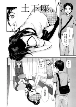 Page 5 of Bitches Plan Another