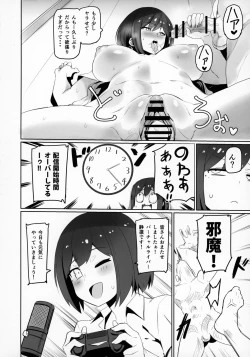 Page 21 of Nijimanji