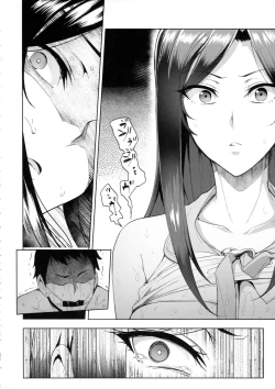 Page 37 of Shinai Max Mattanashi! 4