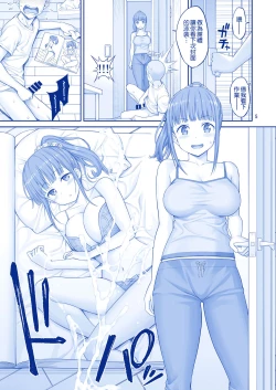 Page 5 of Kimi wa Akogare no Tawawa