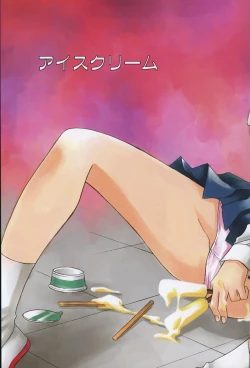 Page 9 of Ecchi na Musume to Yobanaide