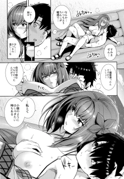 Page 10 of Mizugi Shishou to Koibito Ecchi Suru Hon.