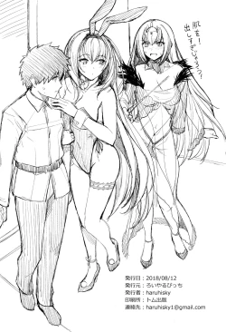 Page 21 of Mizugi Shishou to Koibito Ecchi Suru Hon.