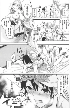 Page 12 of Hanayome no Shirube