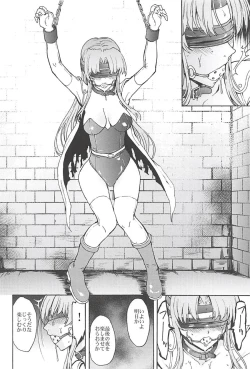 Page 29 of Madou Senshi Celes Choukyou Ryoujoku Kairaku Jigoku