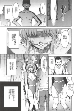 Page 30 of Madou Senshi Celes Choukyou Ryoujoku Kairaku Jigoku