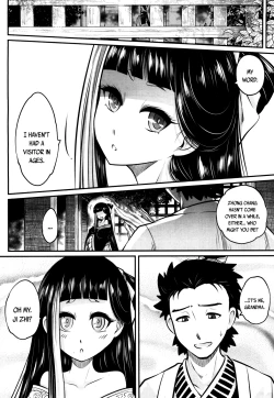 Page 18 of Eisei no Kaori | Everlasting Fragrance