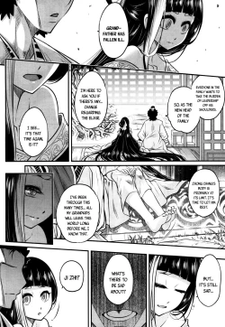 Page 20 of Eisei no Kaori | Everlasting Fragrance