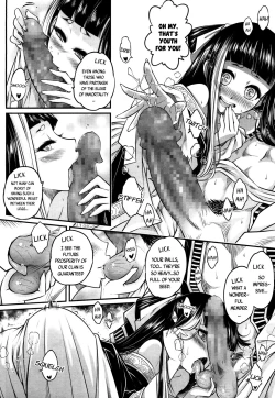 Page 24 of Eisei no Kaori | Everlasting Fragrance