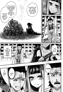 Page 45 of Eisei no Kaori | Everlasting Fragrance