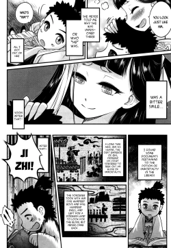 Page 6 of Eisei no Kaori | Everlasting Fragrance