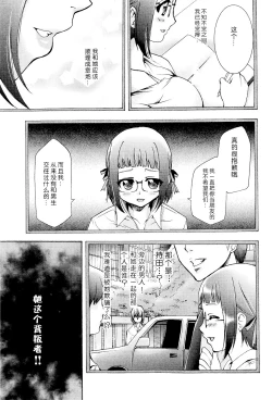 Page 14 of Saiminjutsu de Mesu Dorei wo Teni Ireru Houhou Ch.1-3