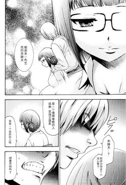 Page 25 of Saiminjutsu de Mesu Dorei wo Teni Ireru Houhou Ch.1-3