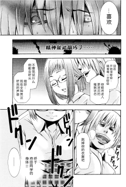 Page 26 of Saiminjutsu de Mesu Dorei wo Teni Ireru Houhou Ch.1-3