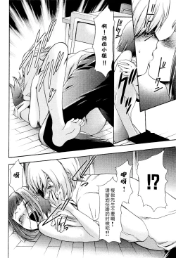 Page 31 of Saiminjutsu de Mesu Dorei wo Teni Ireru Houhou Ch.1-3