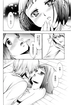 Page 33 of Saiminjutsu de Mesu Dorei wo Teni Ireru Houhou Ch.1-3