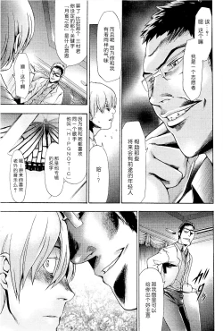 Page 54 of Saiminjutsu de Mesu Dorei wo Teni Ireru Houhou Ch.1-3