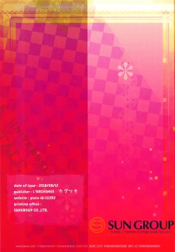 Page 2 of Kono Mizugi Sexy desu ka?