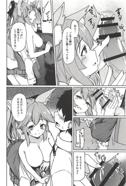 Page 9 of Tamamo no Ecchi Bon