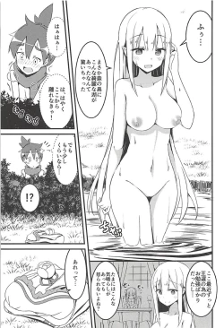 Page 6 of Majo no nokoriga