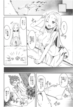 Page 7 of Majo no nokoriga