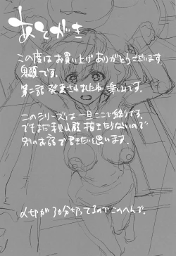 Page 37 of Private Akiyama 3