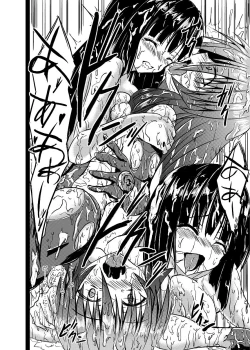 Page 17 of Shinen Senki Hatsuka BAD END 01
