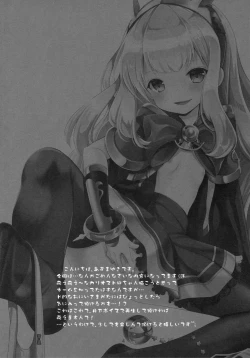 Page 4 of Tensai Bishoujo Renkinjutsushi no Nichijou