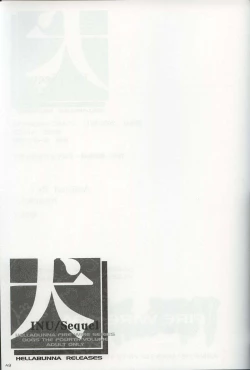 Page 46 of INU/Sequel