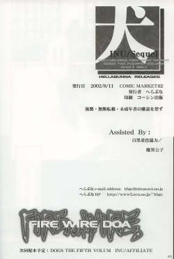 Page 47 of INU/Sequel