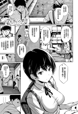 Page 30 of Kimi Omou Koi2