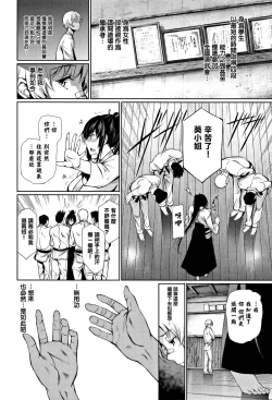 Page 9 of Kimi Omou Koi2