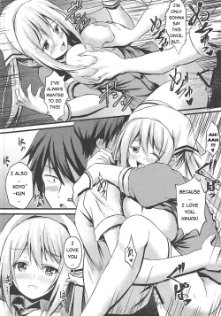 Page 11 of Betsu ni Kimi to Blend Shitai Wake ja Nai kara ne... | It's not like I really want to blend with you...