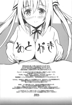 Page 16 of Betsu ni Kimi to Blend Shitai Wake ja Nai kara ne... | It's not like I really want to blend with you...