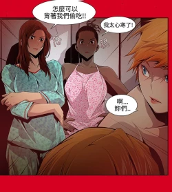 Page 161 of 阴湿路第一季