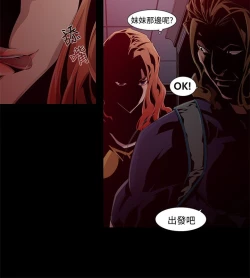 Page 28 of 阴湿路第一季