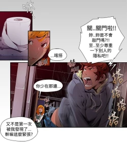 Page 6 of 阴湿路第一季