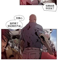Page 81 of 阴湿路第一季