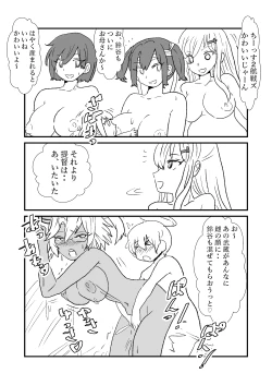 Page 95 of Ze~ttai? Teitoku to Rashinban Chinjufu