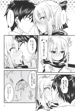 Page 7 of Okita-san to Chaldea Icha Love Ecchi Shitai