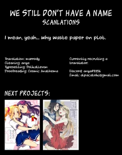 Page 19 of Koisuru Mafuyu wa Hon ga Ususugite Sugu Kaho to Ecchi Shichau no. | The book is too thin so Mafuyu gets straight to the ecchi with Kaho