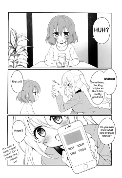 Page 3 of Koisuru Mafuyu wa Hon ga Ususugite Sugu Kaho to Ecchi Shichau no. | The book is too thin so Mafuyu gets straight to the ecchi with Kaho