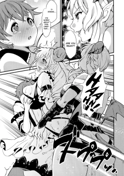 Page 22 of Inmakon no Nie II | A Sacrifice to a Succubus's Dick II