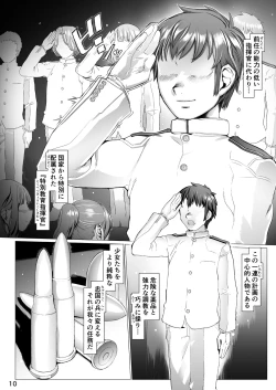 Page 16 of Q.E:R.M - Queen Elizabeth Royal Maintenance