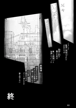 Page 71 of Q.E:R.M - Queen Elizabeth Royal Maintenance