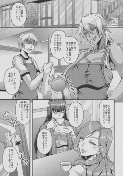 Page 4 of Oku-sama wa Succubus