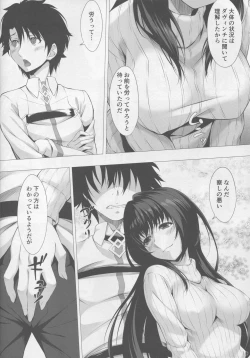 Page 8 of Anywhere Door