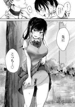 Page 115 of COMIC Anthurium 2018-09